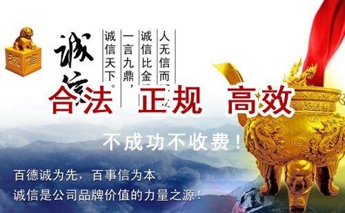 兴县追债公司
